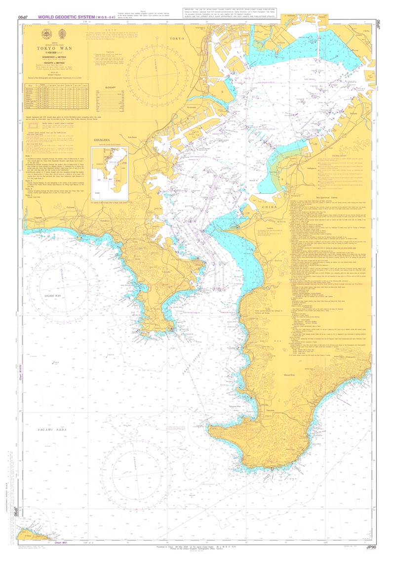 航海用海図　JP90 「Tokyo Wan」